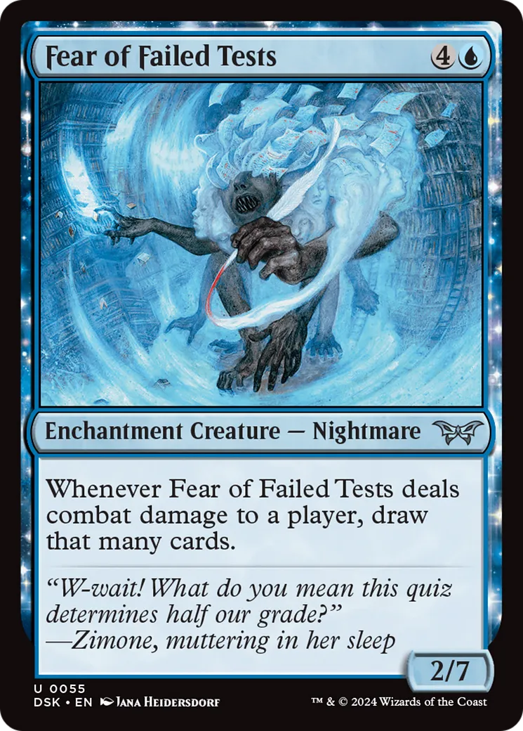於落第之懼